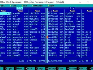 Norton Commander – správce souborů z doby MS-DOS